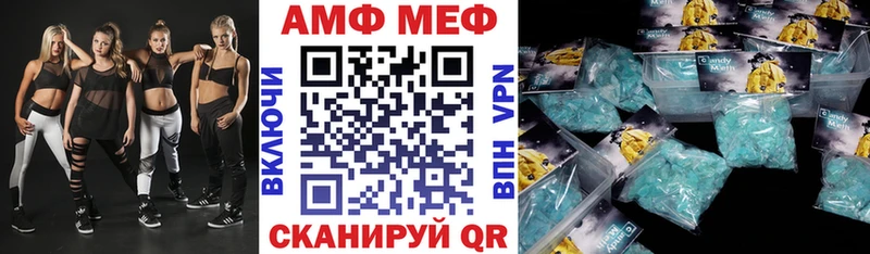 сколько стоит  МЕГА ТОР  АМФЕТАМИН VHQ  Стрежевой 