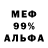 Амфетамин 98% Googarin