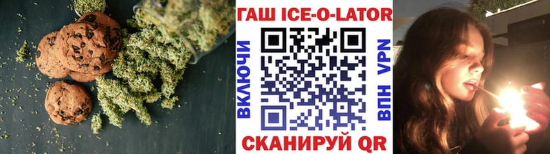 МЕГА как войти  Стрежевой  Canna-Cookies конопля  что такое  