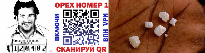 ссылка на мегу вход  Стрежевой  Cocaine FishScale  как найти наркотики 