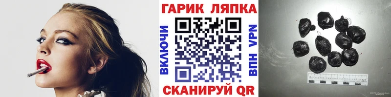 Гашиш VHQ  Стрежевой 