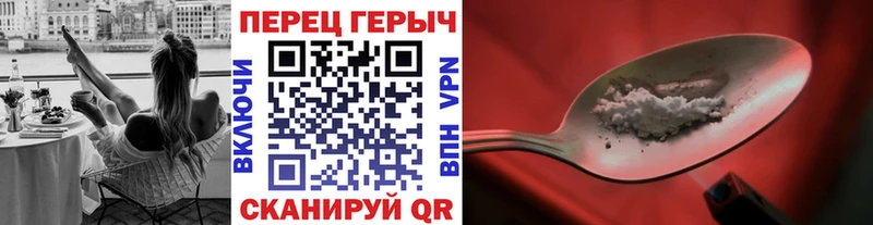 ГЕРОИН хмурый  цена   Стрежевой 