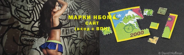 мяу мяу мука Анжеро-Судженск