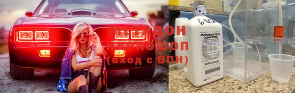 гидра Михайловка