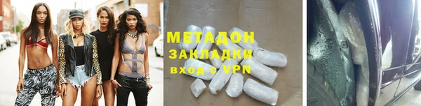 гидра Михайловка