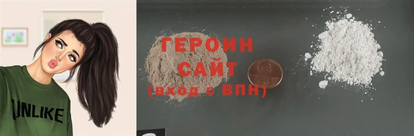гидра Михайловка