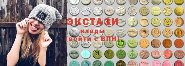 ECSTASY Апатиты