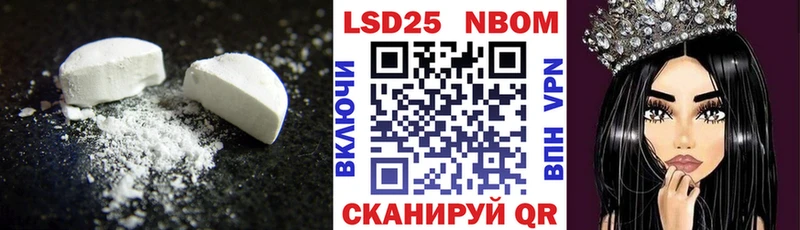LSD-25 экстази ecstasy  Стрежевой 