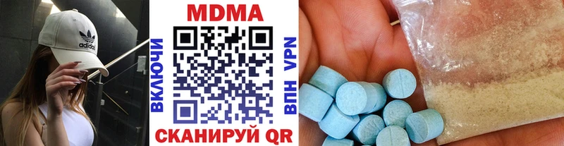 blacksprut вход  Стрежевой  МДМА Molly 