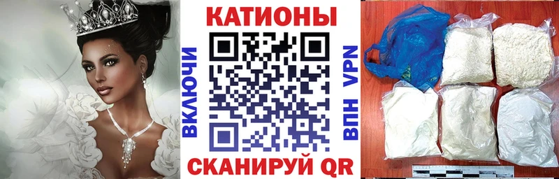 МЕФ VHQ дарнет шоп omg онион Стрежевой