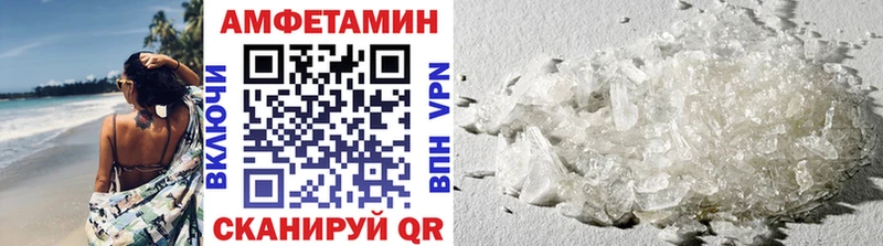 продажа наркотиков  Стрежевой  Первитин Декстрометамфетамин 99.9% 